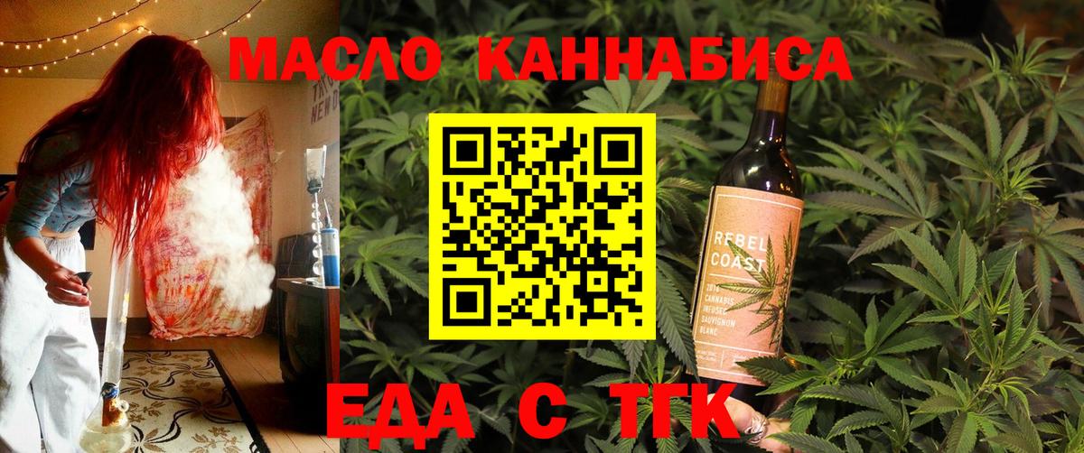 Печенье с ТГК марихуана Ликино-Дулёво