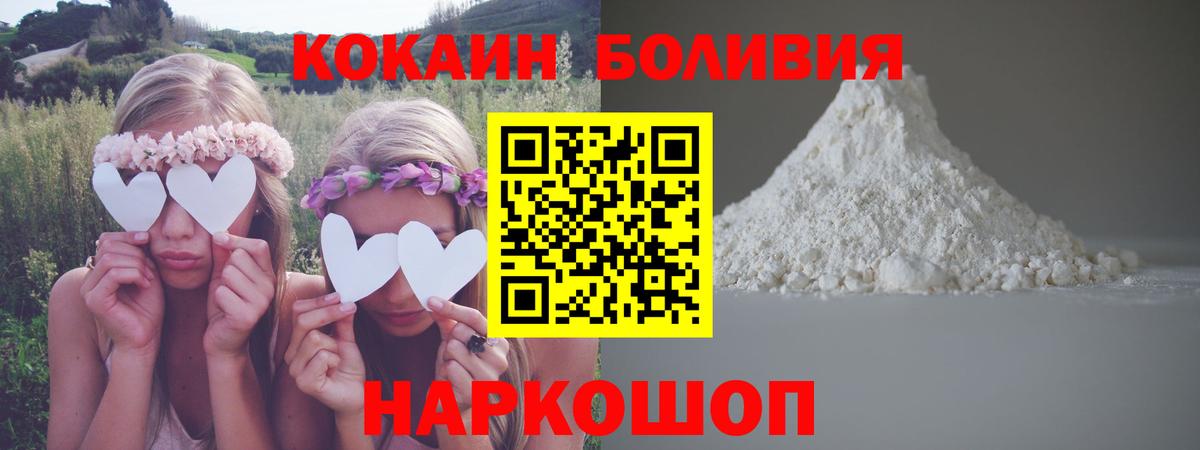 Ликино-Дулёво  Cocaine FishScale  Вход с VPN 
