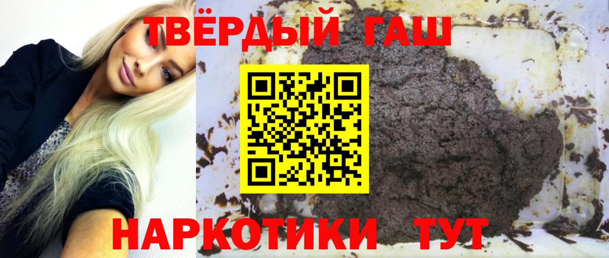 Ликино-Дулёво  ГАШИШ хэш  Вход с VPN 