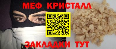 мяу мяу мука Донецк