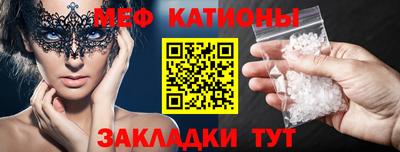 кристаллы Донской