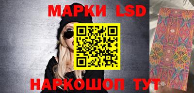 мяу мяу мука Донецк