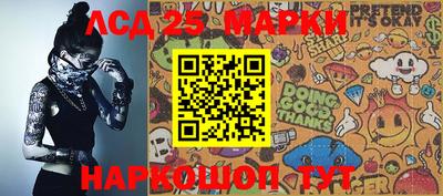 кристаллы Донской