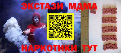 кристаллы Донской