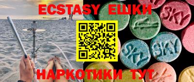 кристаллы Донской