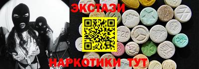 мяу мяу мука Донецк