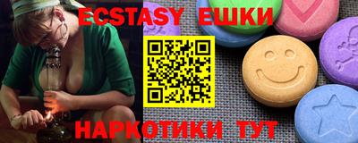 каннабис Краснодар