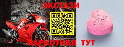 кристаллы Донской