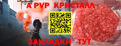 кристаллы Донской
