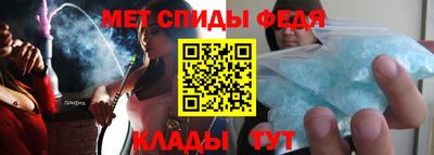 кристаллы Донской
