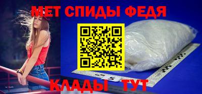 мяу мяу мука Донецк