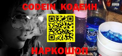 кристаллы Донской