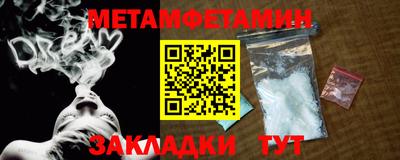 таблы Дубна