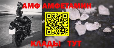 кристаллы Донской