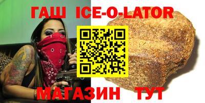 кристаллы Донской