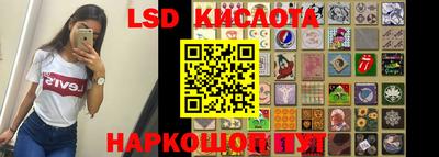 кристаллы Донской