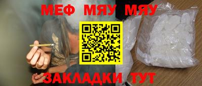 кристаллы Донской