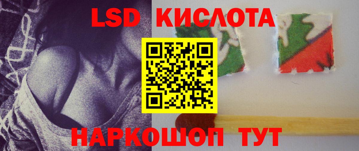 Ликино-Дулёво  ЛСД экстази ecstasy  Лсд 25 экстази  ЛСД экстази ecstasy  Вход с VPN 