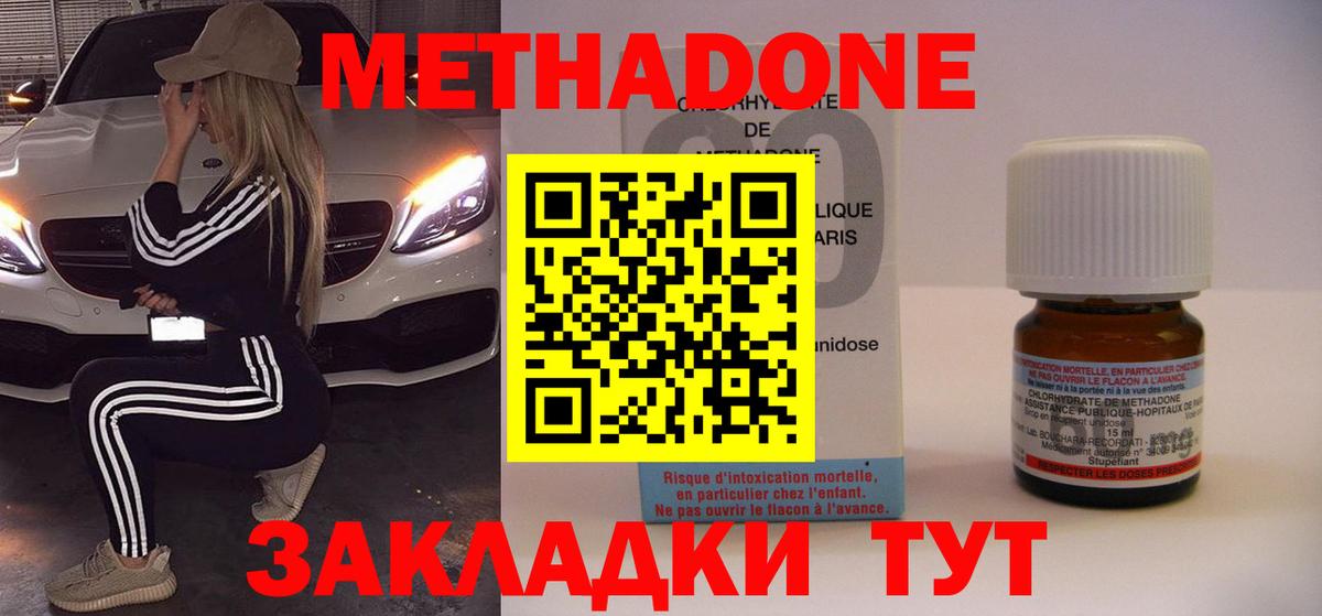 ГАШ  Лсд 25  Вход с VPN  КОКАИН  Меф кристаллы  Ликино-Дулёво  Марихуана  Купить наркотики 