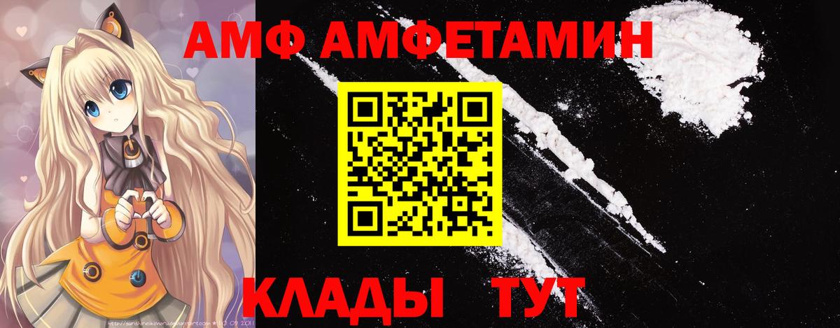 Метамфетамин кристалл  Метамфетамин кристалл  Ликино-Дулёво  Вход с VPN 