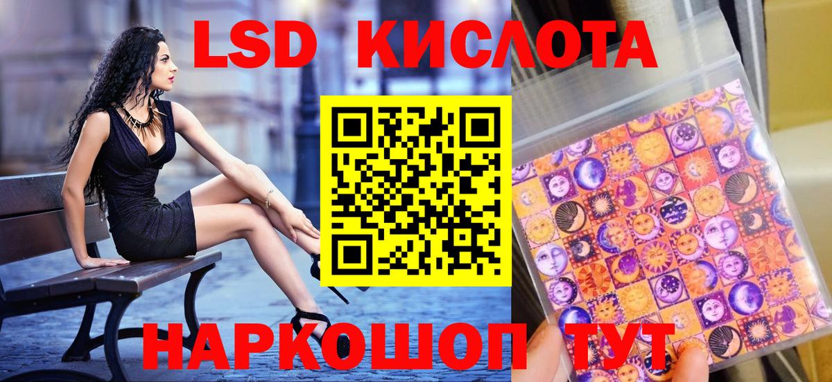 Наркотические марки 1,8мг  Марки 25I-NBOMe  Ликино-Дулёво  Вход с VPN  Наркотические марки 1,8мг 